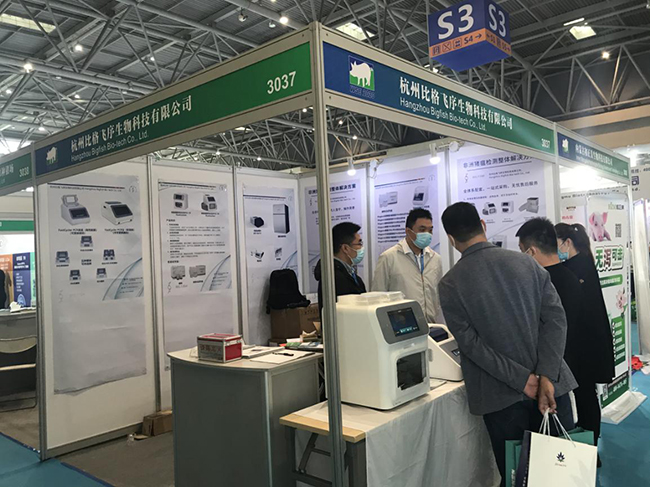 A Hangzhou Bigfish Bio-tech Co., Ltd. részt vesz a 9. Liman China sertéstartási konferencián (1)