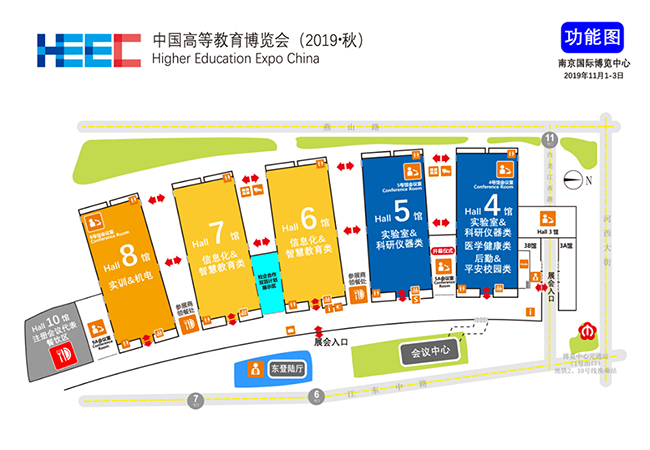 Hangzhou Bigfish Bio-tech Co., Ltd. trân trọng mời bạn tham gia Triển lãm Giáo dục Đại học Trung Quốc (mùa thu, 2019)