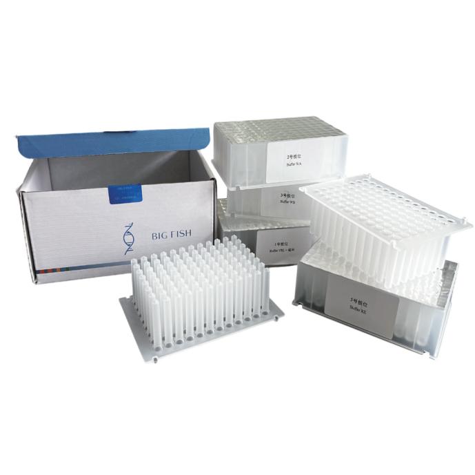 DNA Nucleic Acid Extraction Kit