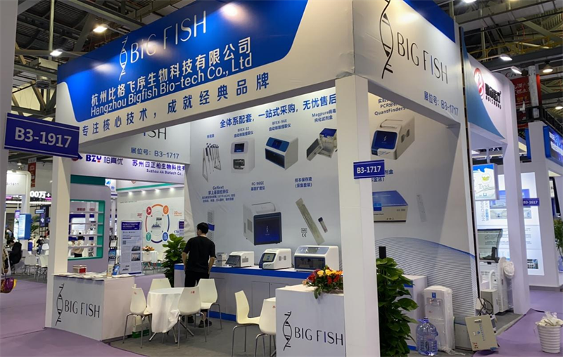 Den 19. China International Laboratory Medicine and Blood Transfusion Instruments and Reagents Expo