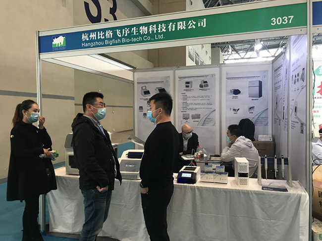 Hangzhou Bigfish Bio-tech Co., Ltd.attends the 9th Liman China pig raising Conference (2)