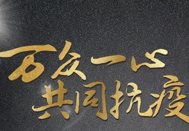 Bộ kit sinh học phát hiện virus corona mới của Hangzhou Bigfish Bio-tech Co., Ltd. đã đạt chứng nhận CE, góp phần phòng chống dịch bệnh toàn cầu